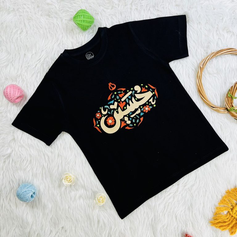 تیشرت تک محرم